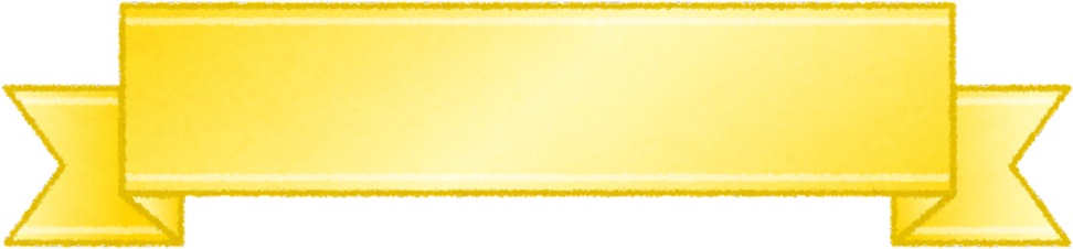 Golden Ribbon Banner Illustration
